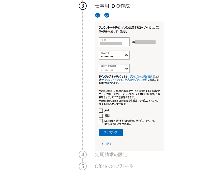 f:id:HopStepLab:20191222181331p:plain