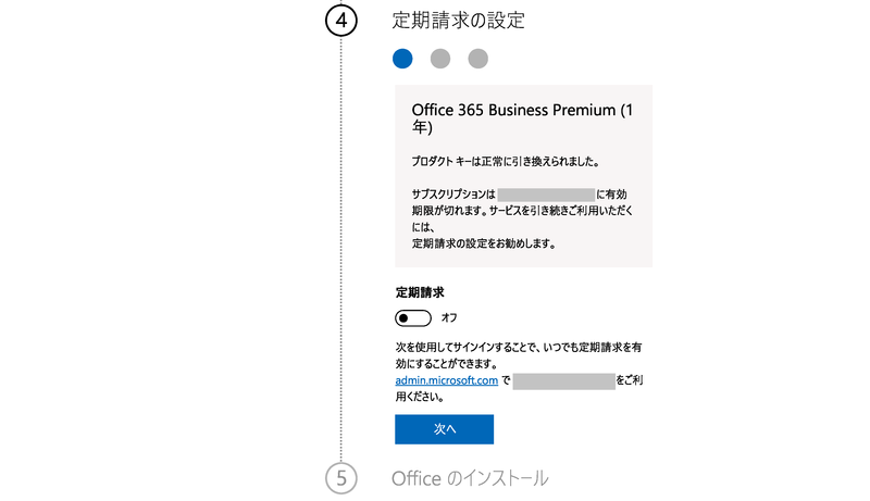 f:id:HopStepLab:20191222181341p:plain