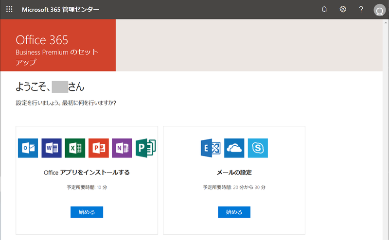 f:id:HopStepLab:20191222181356p:plain