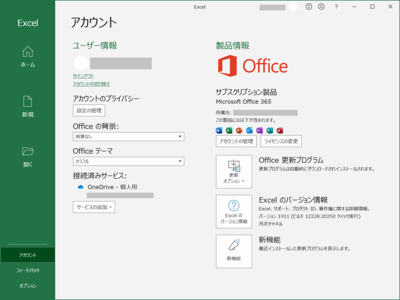 f:id:HopStepLab:20191222192850p:plain