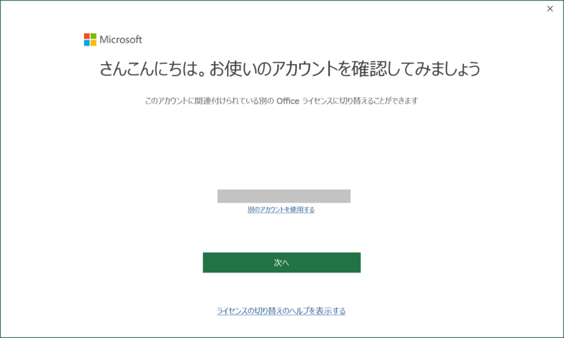 f:id:HopStepLab:20191222192856p:plain