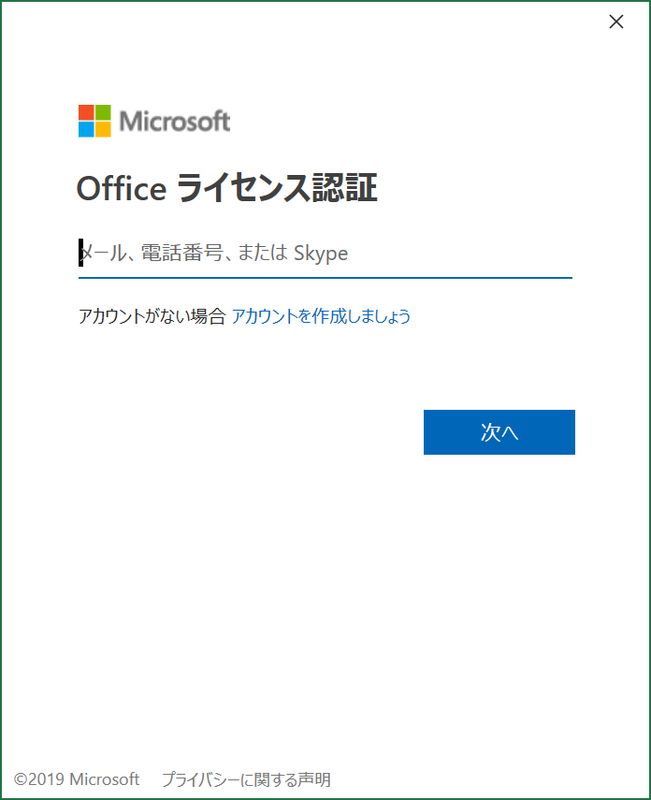 f:id:HopStepLab:20191222192907p:plain