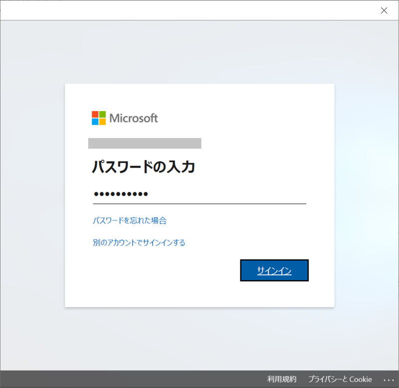 f:id:HopStepLab:20191222192912p:plain