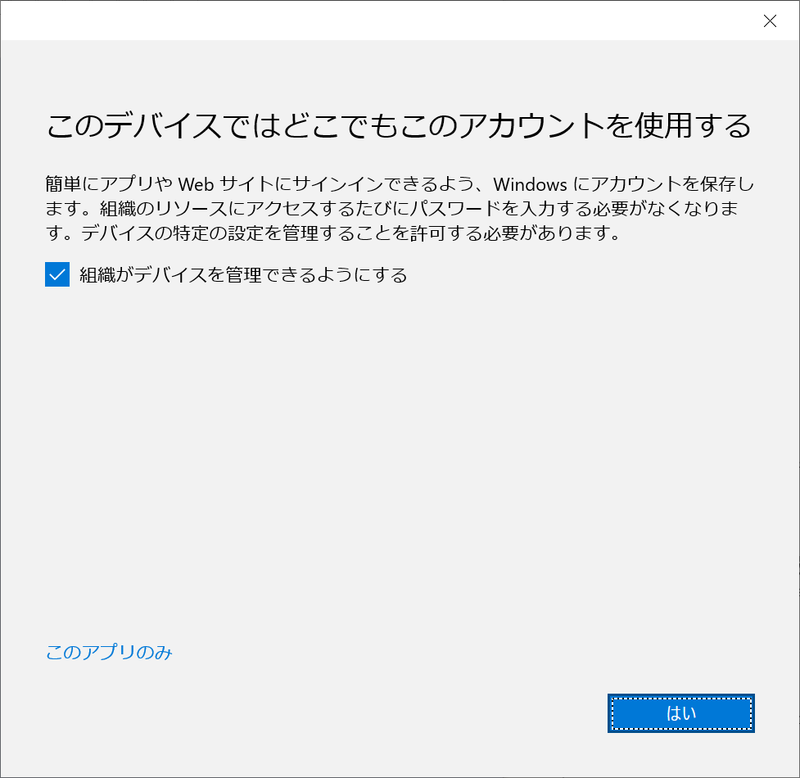 f:id:HopStepLab:20191222192917p:plain