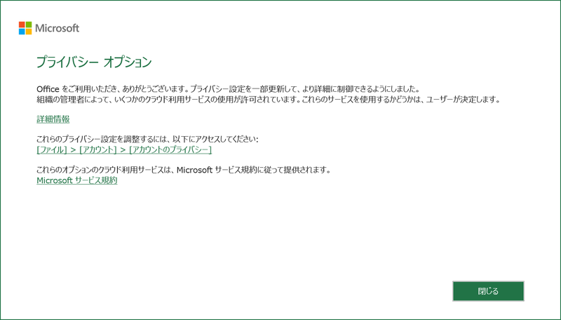 f:id:HopStepLab:20191222192946p:plain