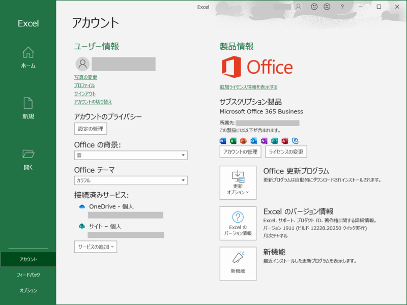 f:id:HopStepLab:20191222193637p:plain