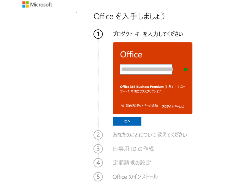 f:id:HopStepLab:20191222214649p:plain