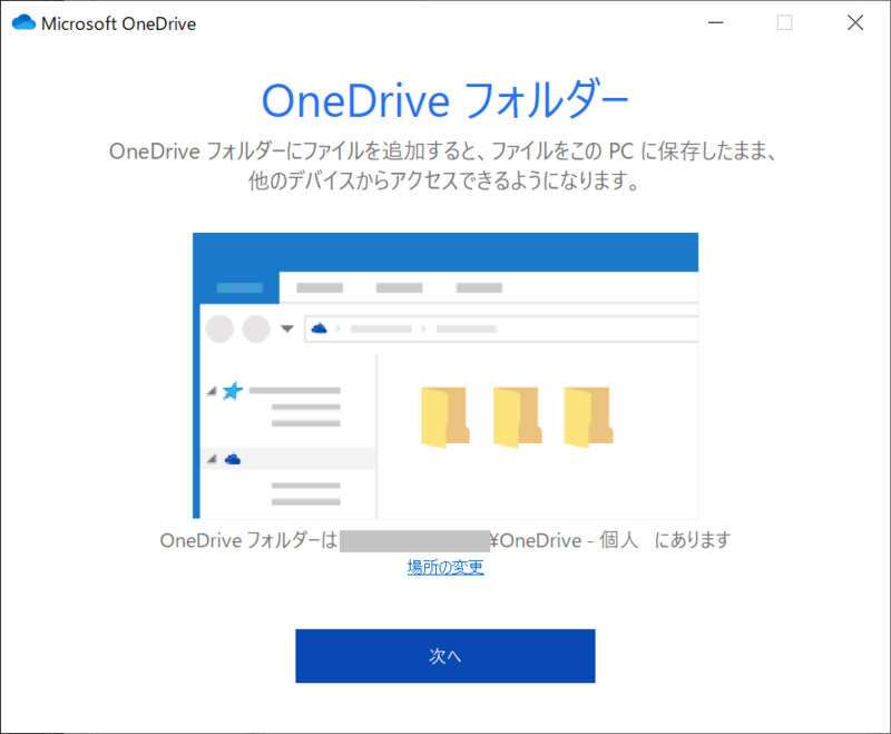 f:id:HopStepLab:20191222230216p:plain