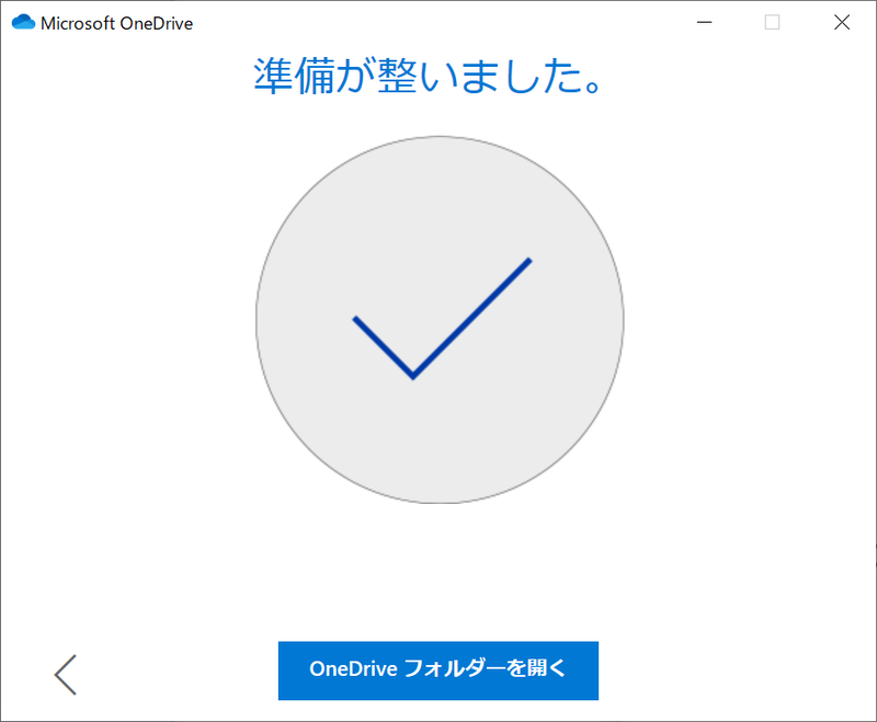 f:id:HopStepLab:20191222230220p:plain