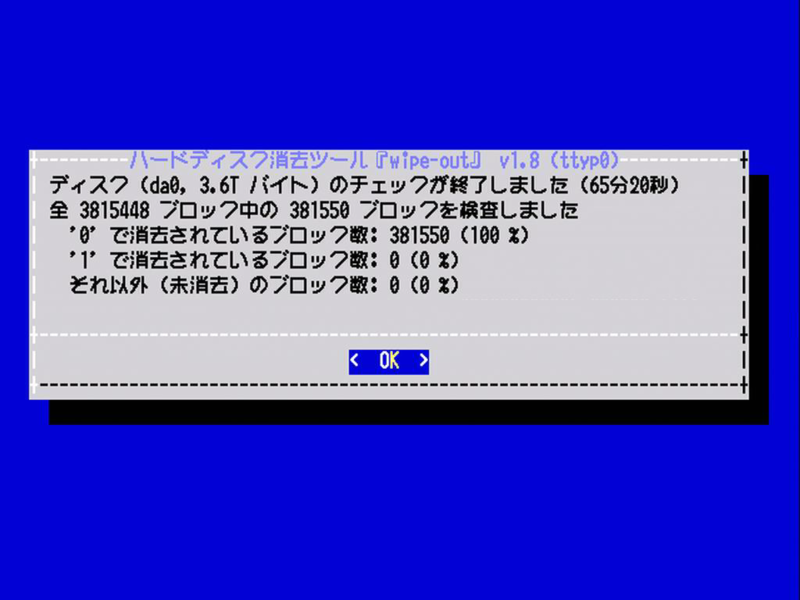 f:id:HopStepLab:20200322015950p:plain f:id:HopStepLab:20200322015950p:plain