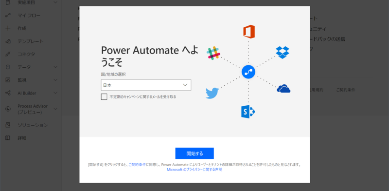 f:id:HopStepLab:20210103170423p:plain