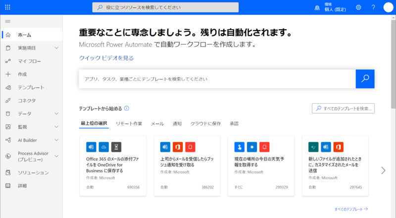 f:id:HopStepLab:20210103170428p:plain