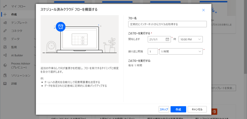 f:id:HopStepLab:20210103170439p:plain