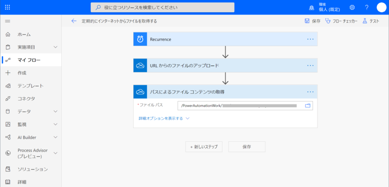 f:id:HopStepLab:20210103170518p:plain