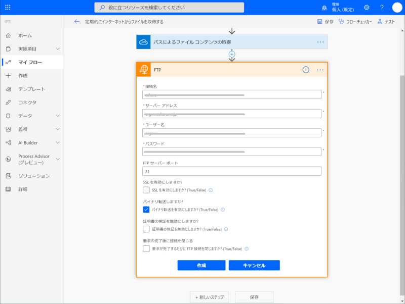 f:id:HopStepLab:20210103170534p:plain