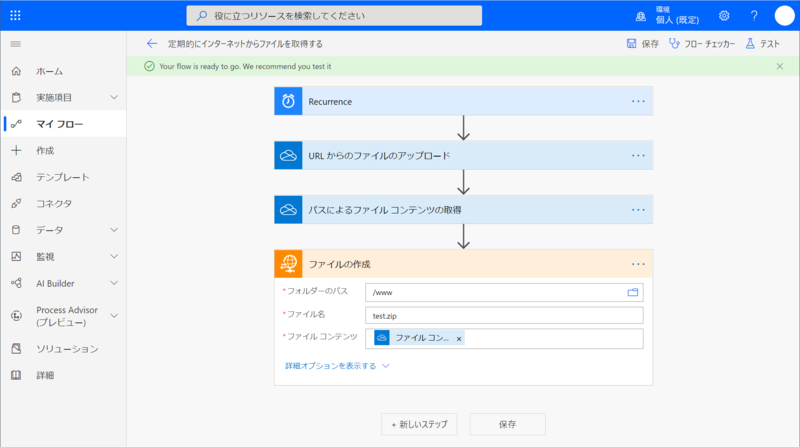 f:id:HopStepLab:20210103170558p:plain