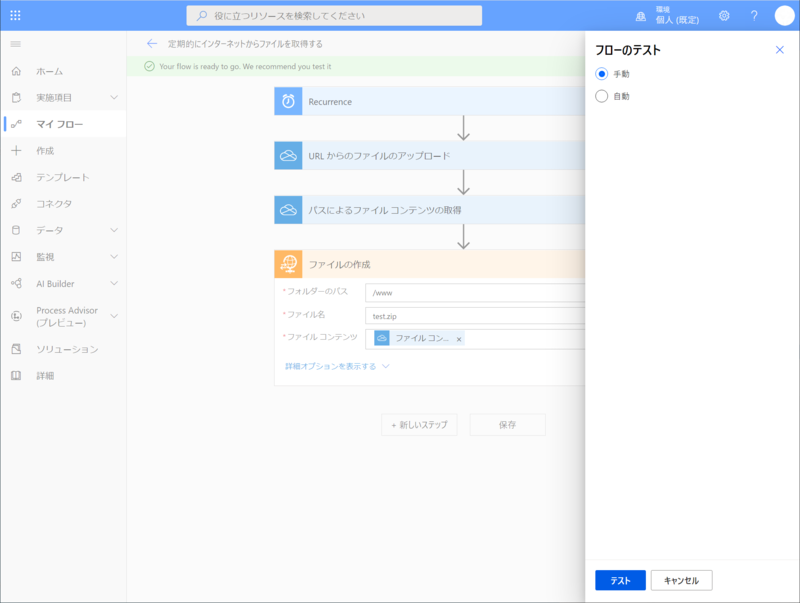 f:id:HopStepLab:20210103170608p:plain