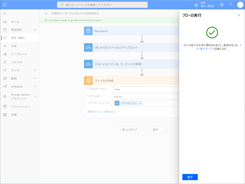 f:id:HopStepLab:20210103170619p:plain