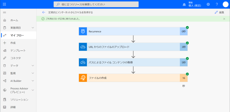 f:id:HopStepLab:20210103170628p:plain