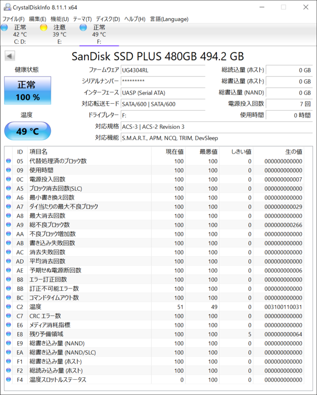 f:id:HopStepLab:20210217162339p:plain