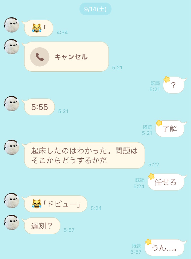 f:id:Hope_flygon:20240918221443j:image f:id:Hope_flygon:20240918221443j:image