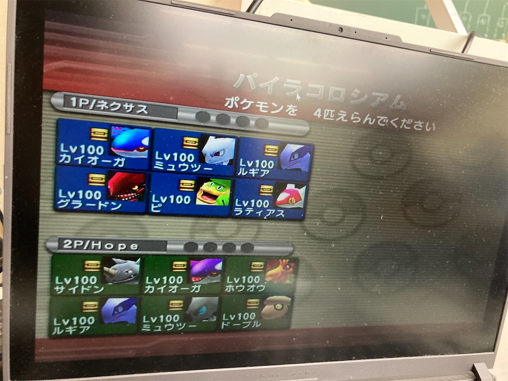 f:id:Hope_flygon:20250429121008j:image