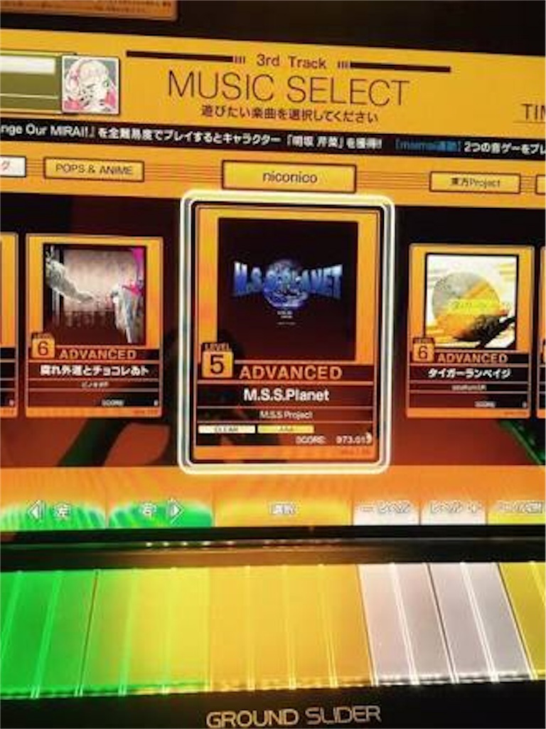 f:id:Hopper5800jp:20161231111017j:image f:id:Hopper5800jp:20161231111017j:image