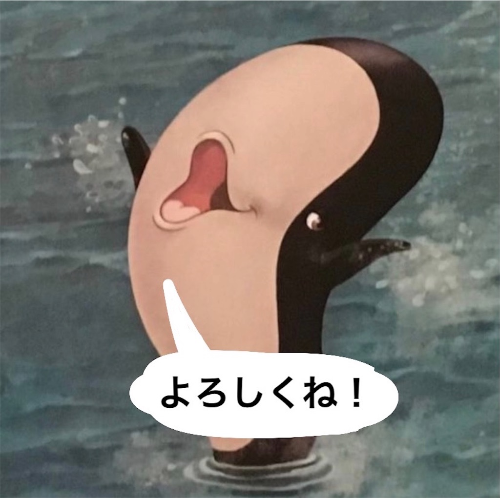 f:id:HoratioSquare:20210101203639j:image f:id:HoratioSquare:20210101203639j:image
