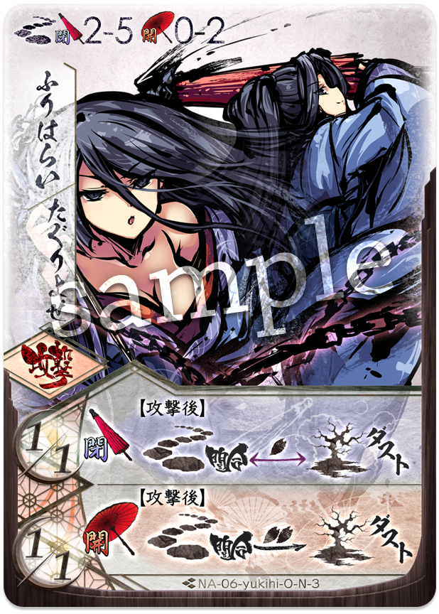 f:id:Horiemon:20191110230104p:plain