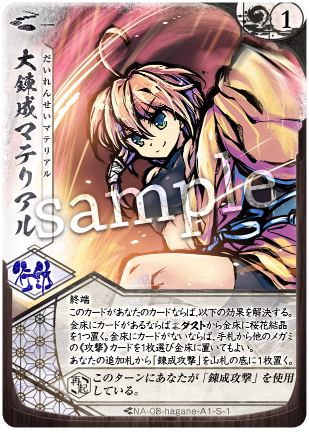 巫鏡杯自戦記 後編その3 桜花の引力に導かれて