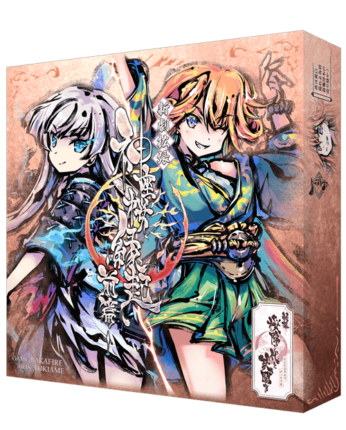 最新拡張発売記念！ 『桜降る世の拡張王』 - 桜花の引力に導かれて