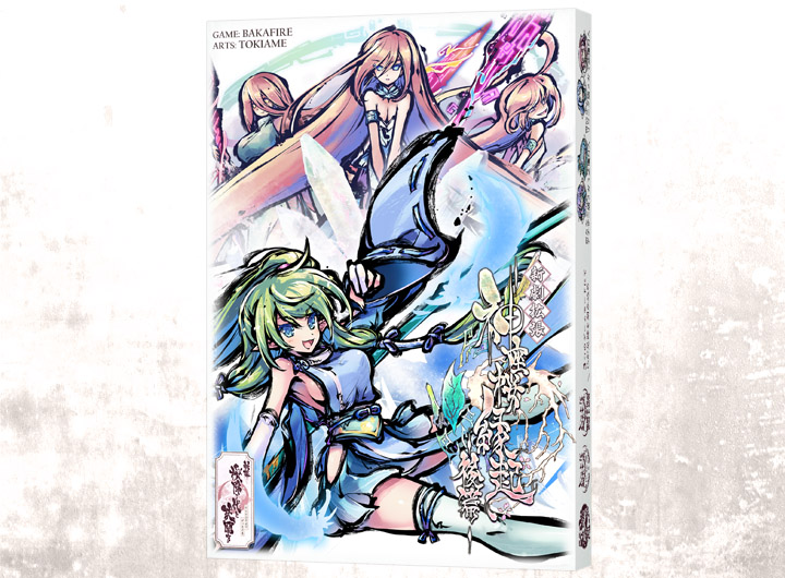 桜降る代に決闘を ふるよに 新劇拡張：前半まで イエローサブマリンONLINEFLAGSHOP / 新幕 桜降る代に決闘を 新劇拡張