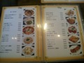麺屋Ohana＠武蔵中原