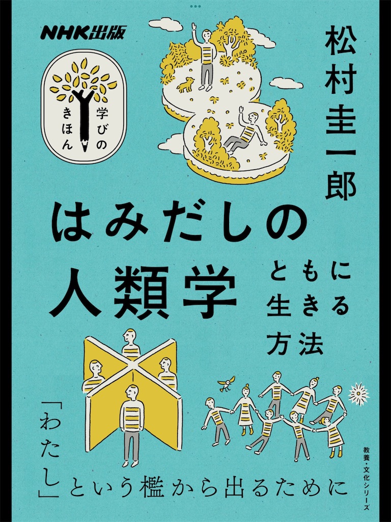 f:id:Horsetail:20220320192346j:image