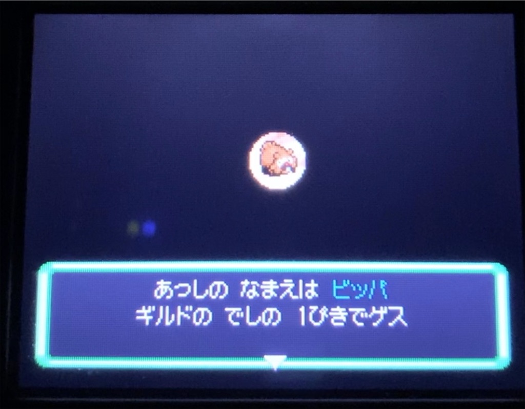 f:id:Hortensia_Violet:20190924235020j:image f:id:Hortensia_Violet:20190924235020j:image