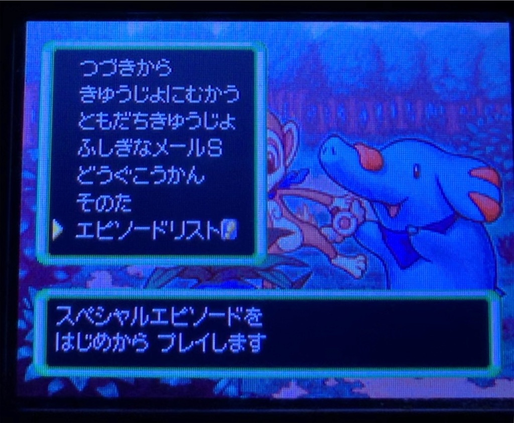 f:id:Hortensia_Violet:20190924235028j:image