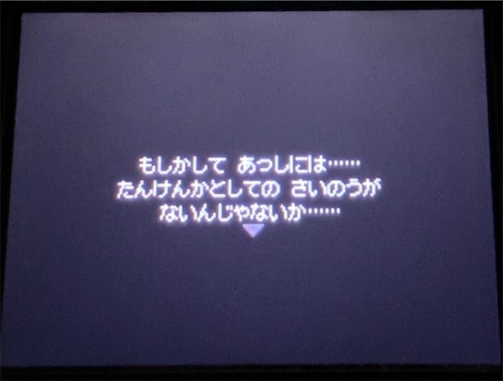 f:id:Hortensia_Violet:20190925084430j:image