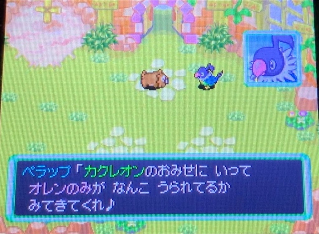 f:id:Hortensia_Violet:20190925090256j:image