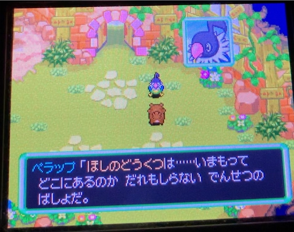 f:id:Hortensia_Violet:20190926090309j:image