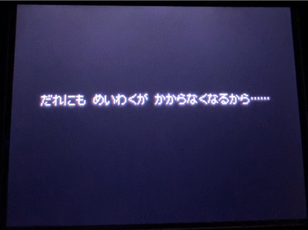 f:id:Hortensia_Violet:20190927001542j:image f:id:Hortensia_Violet:20190927001542j:image