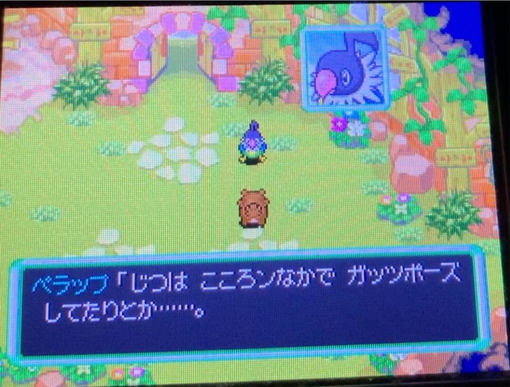 f:id:Hortensia_Violet:20190927001548j:image