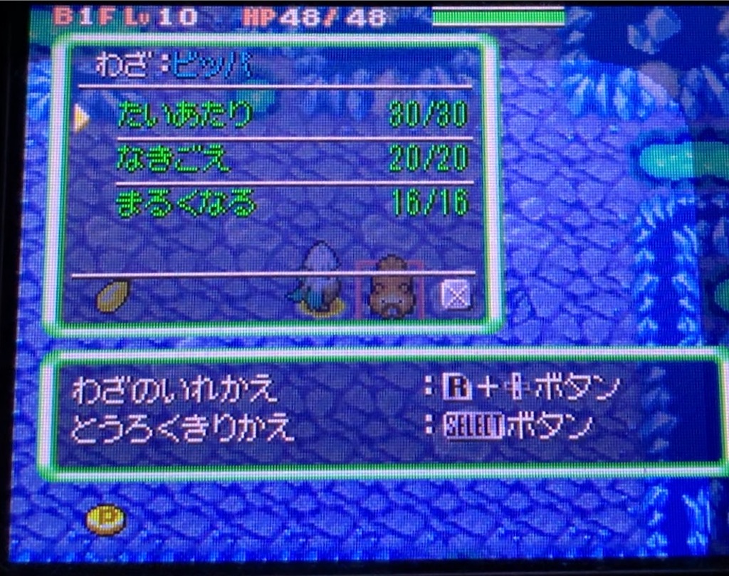 f:id:Hortensia_Violet:20190927001651j:image