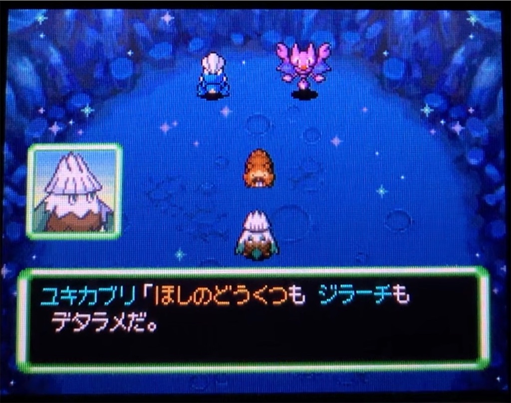 f:id:Hortensia_Violet:20190927094914j:image