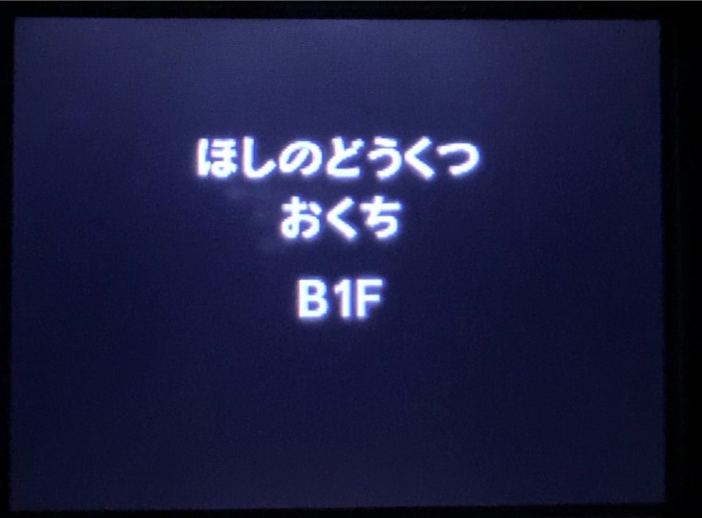 f:id:Hortensia_Violet:20190927094930j:image