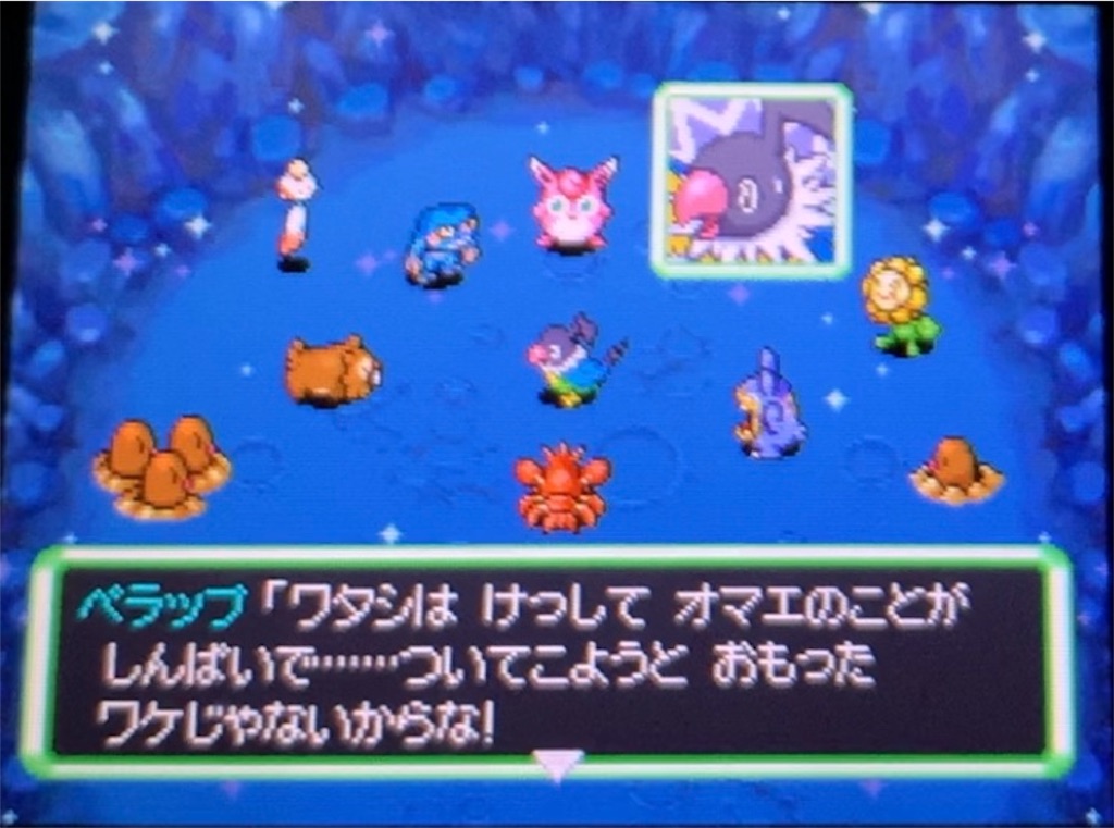 f:id:Hortensia_Violet:20190928224202j:image