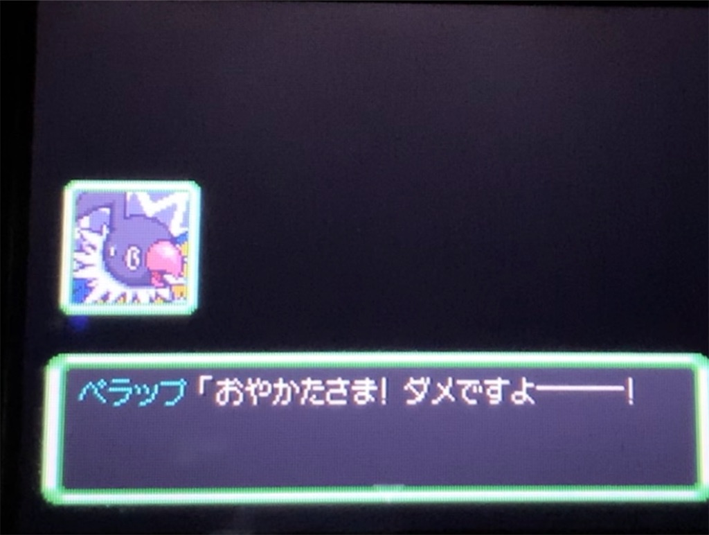 f:id:Hortensia_Violet:20190929123332j:image f:id:Hortensia_Violet:20190929123332j:image