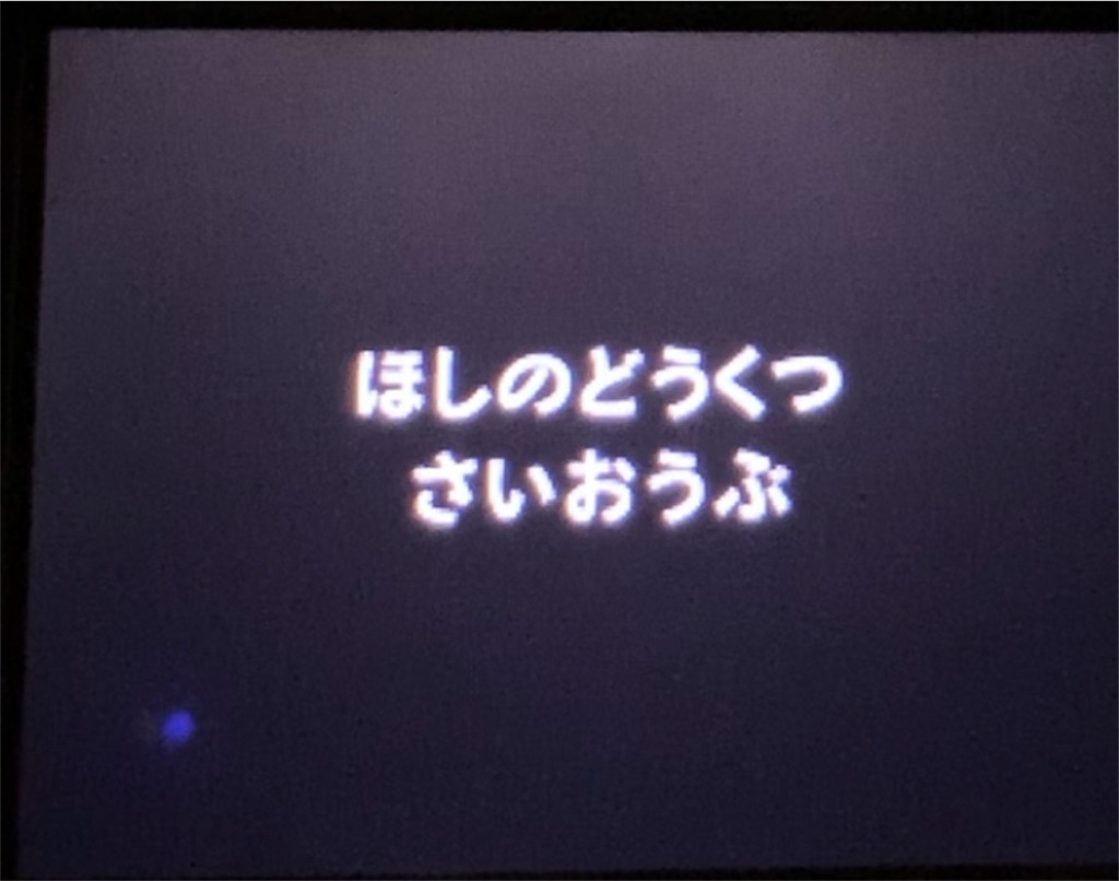 f:id:Hortensia_Violet:20190930085438j:image