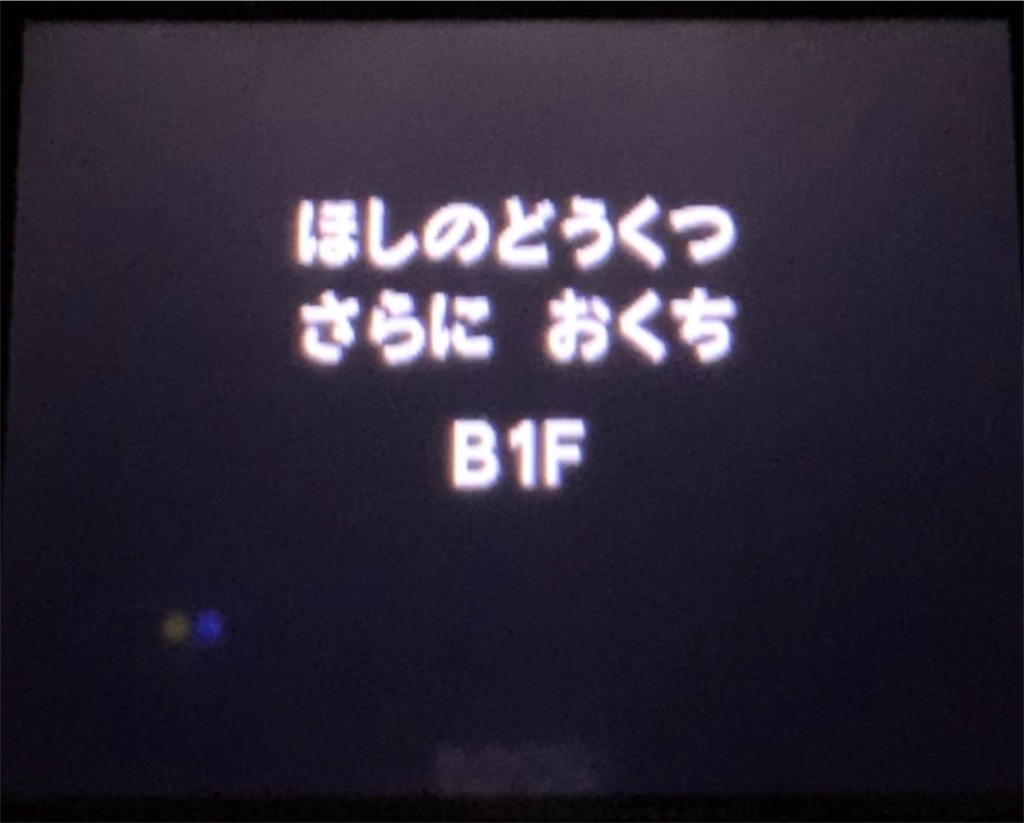 f:id:Hortensia_Violet:20190930085441j:image