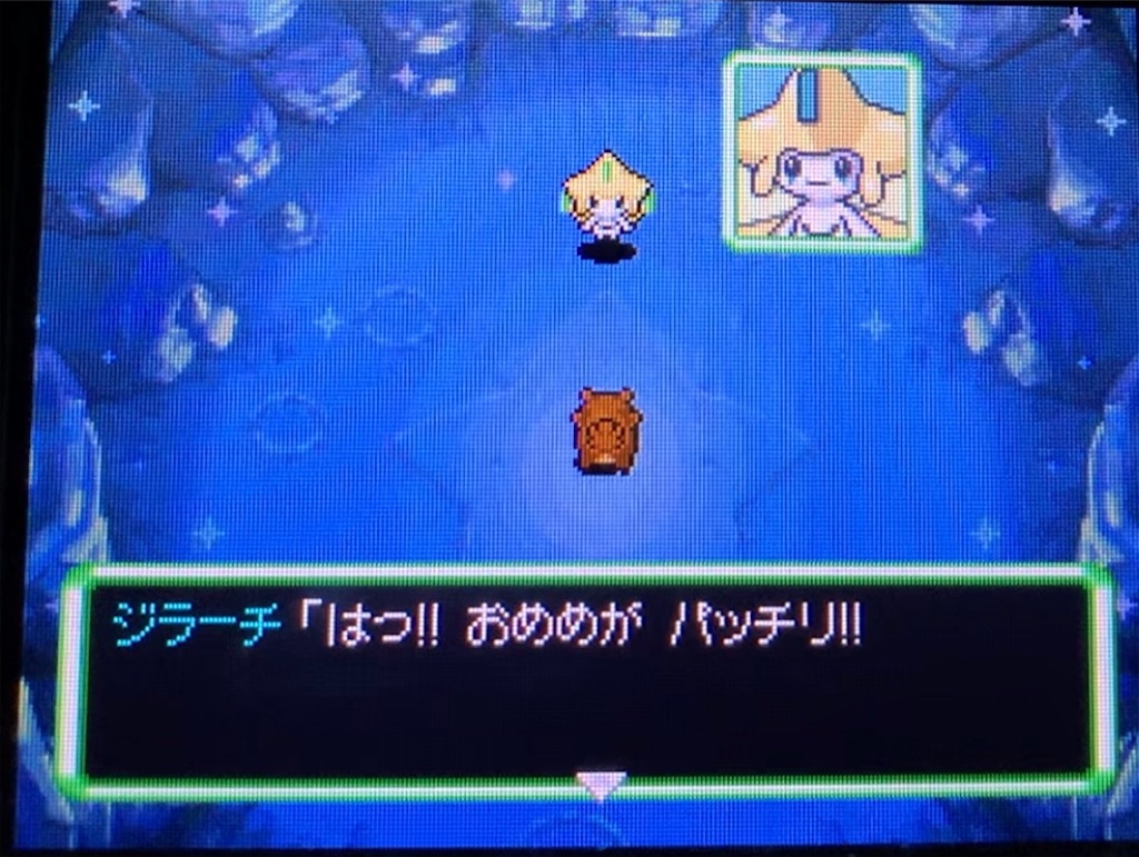f:id:Hortensia_Violet:20190930100401j:image
