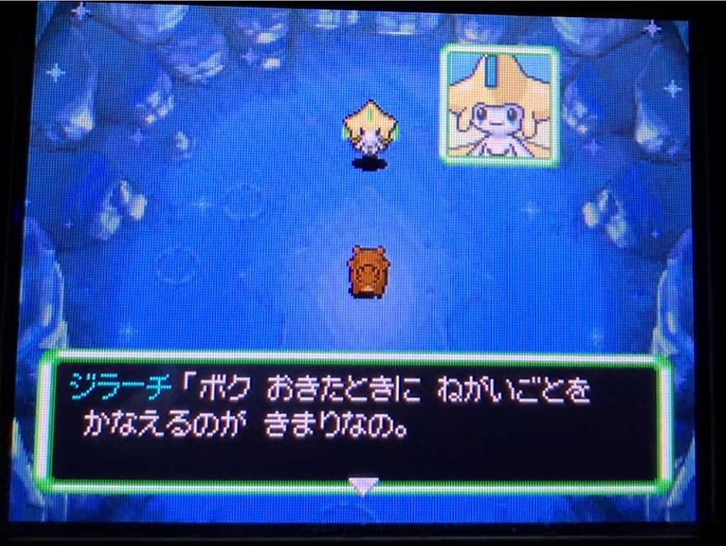 f:id:Hortensia_Violet:20190930100405j:image
